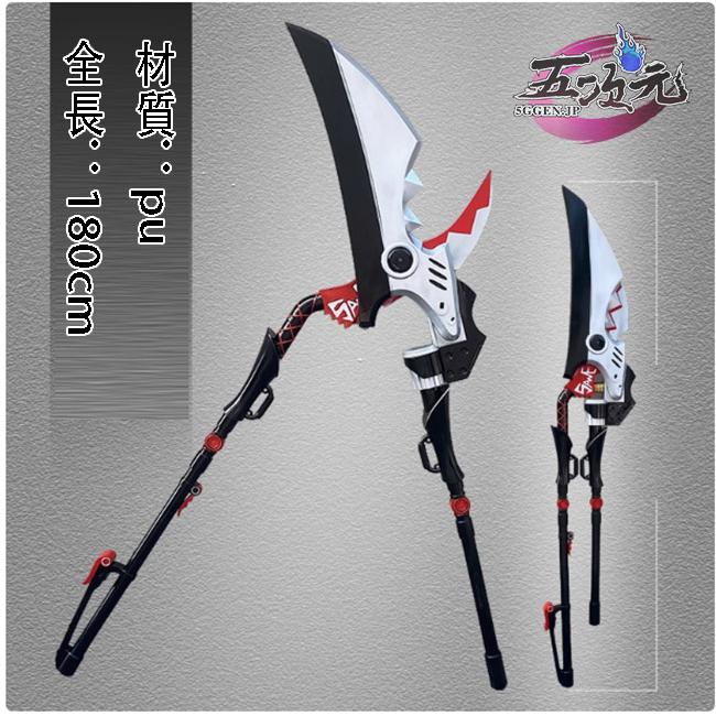 五次元 ゼレンスゾーンゼロ コスプレ エレン・ジョー 武器 : 五 五次元 ゼレンスゾーンゼロ コスプレ エレン・ジョー 武器 : 五