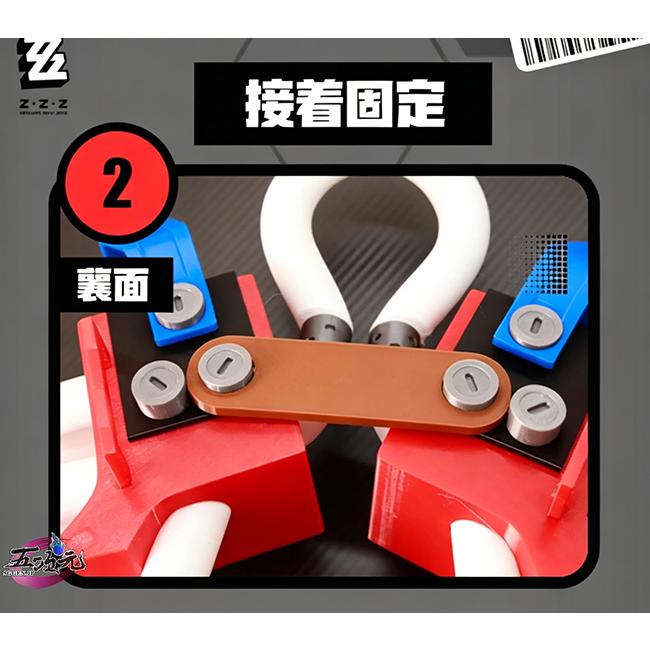 五次元 ゼンレスゾーンゼロ コスプレ アリス 背中の道具 剣収納箱 : 五