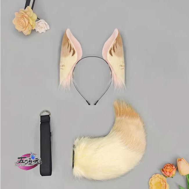 五次元　ゼンレスゾーンゼロ　コスプレ　アリス　耳＆尻尾 | 