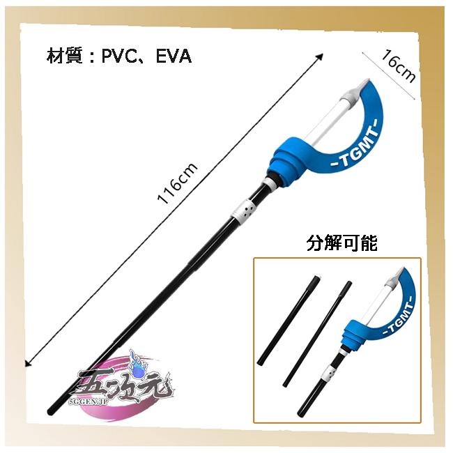 五次元 ゼンレスゾーンゼロ コスプレ アリス 道具 武器 : 五次元