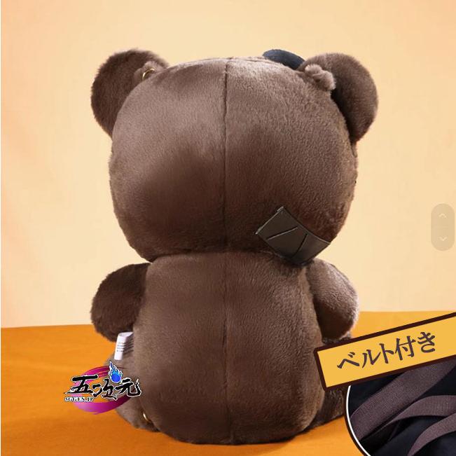きくまこりん！ LILI et NENE SENGER（ゼンガー） SENGER Cuddly animal Bear