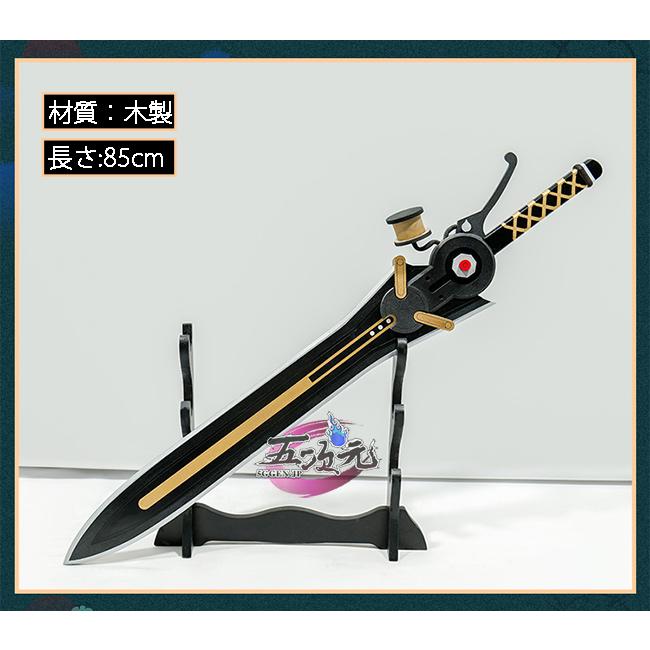 こーらっきー様 ゼンゼロ キング コスプレ 武器 剣 盾 こーらっきー様 ゼンゼロ キング コスプレ 武器 剣 盾 Amazon.co