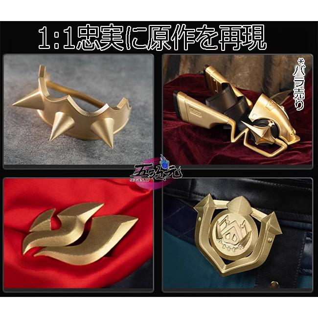 五次元 ゼンレスゾーンゼロ コスプレ ライト 衣装 ※ウィッグ 五次元 ゼンレスゾーンゼロ コスプレ ライト 衣装 ※ウィッグ