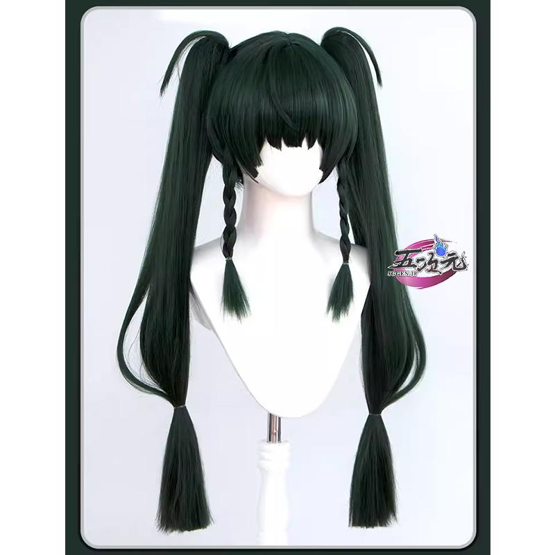 五次元　ゼンレスゾーンゼロ　コスプレ　青衣　チンイー　ウィッグ | 