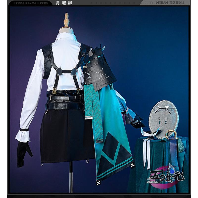 五次元 ゼレンスゾーンゼロ コスプレ 月城柳 衣装 ※ウィッグ 靴 五次元 ゼレンスゾーンゼロ コスプレ 月城柳 衣装 ※ウィッグ 靴