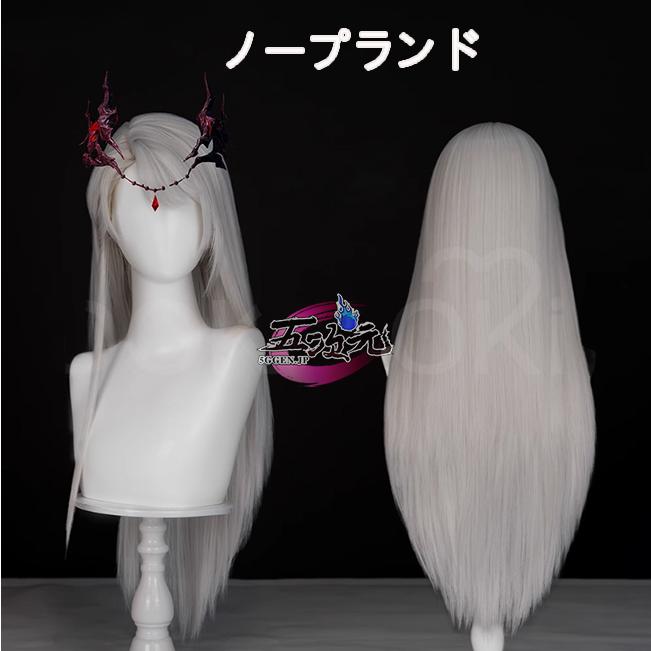 五次元　恋と深空　コスプレ　深淵の主　真紅の情熱　ウィッグ | 