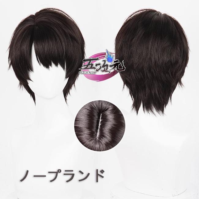 ✞マヒル ウィッグ✞セット済 恋と深空 五次元 恋と深空 マヒル コスプレ ウィッグ : 五次元 - 通販