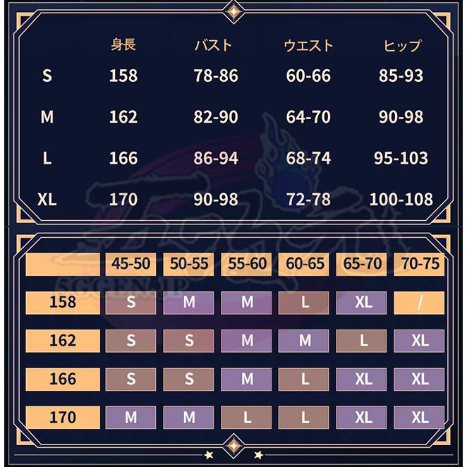 五次元 鳴潮 ダーニャ 第二形態 コスプレ衣装※ウィッグ 靴 追加可 : 五