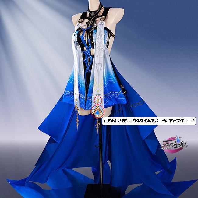 鳴潮　フルールドリス　コスプレ　衣装 鳴潮 メイチョウ Wuthering Waves フルールドリス-Fleurdelys