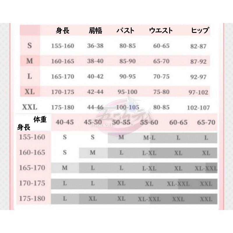 五次元　鳴潮　コスプレ　緋雪　ひゆき　衣装　※ウィッグ　靴　追加可 |  | 11