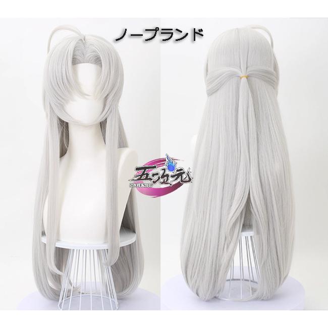 五次元 鳴潮 カルロッタ コスプレ ウィッグ : 五次元 - 通販 - Yahoo