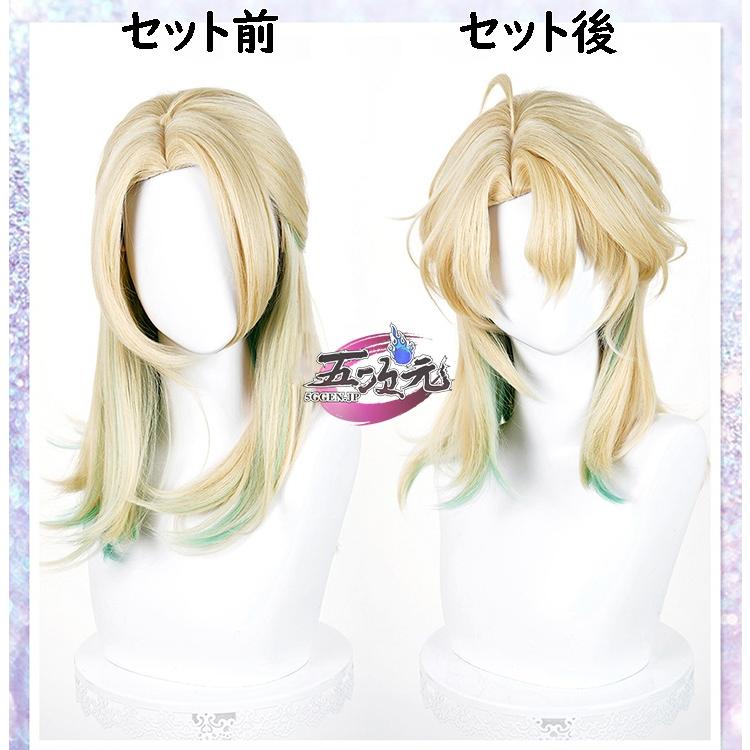 五次元　鳴潮　コスプレ　リューク・ヘルセン　ウィッグ |  | 02