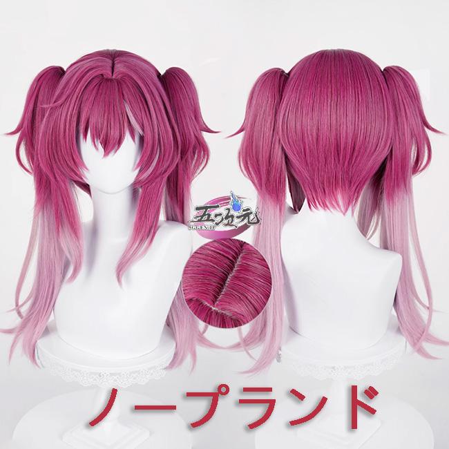 五次元 鳴潮 コスプレ ルパ ウィッグ : 五次元 - 通販 - Yahoo