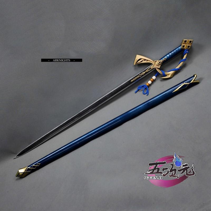五次元 アークナイツ 凛御シルバーアッシュ コスプレ 武器 剣と鞘