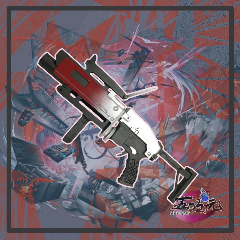 五次元 アークナイツ arknights コスプレ W 銃 道具 武器 : 五次元