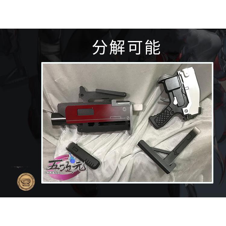 五次元　アークナイツ arknights　コスプレ　W　銃　道具　武器｜5ggen｜03