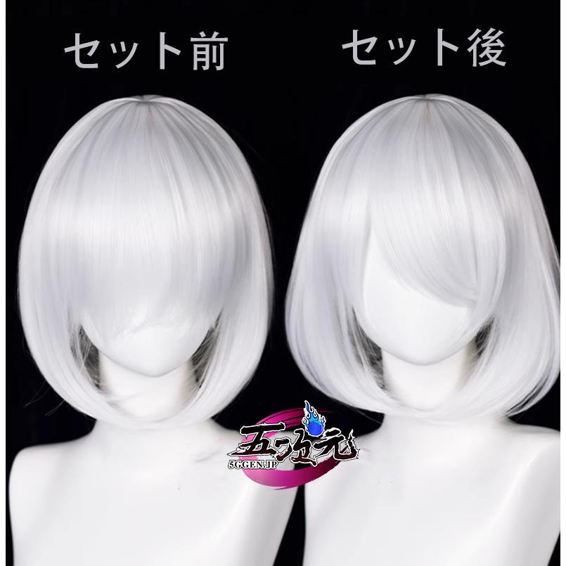 五次元 NieR Automata ニーア オートマタ コスプレ 2B ヨルハ二号B型