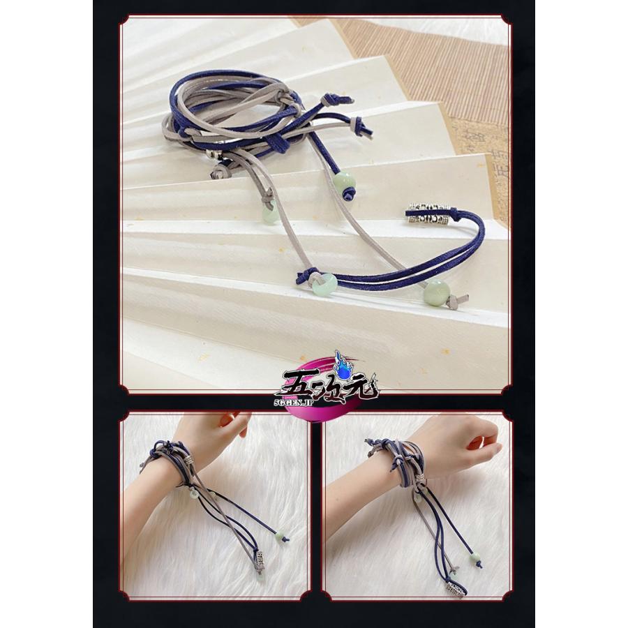 山河令 グッズ 周子舒 髪飾り : 五次元 - 通販 - Yahoo!ショッピング