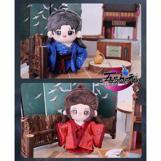 山河令×Rua グッズ ぬいぐるみ 15cm 周子舒 温客行 正規品 : 五 山河令×Rua グッズ ぬいぐるみ 15cm 周子舒 温客行 正規品 : 五