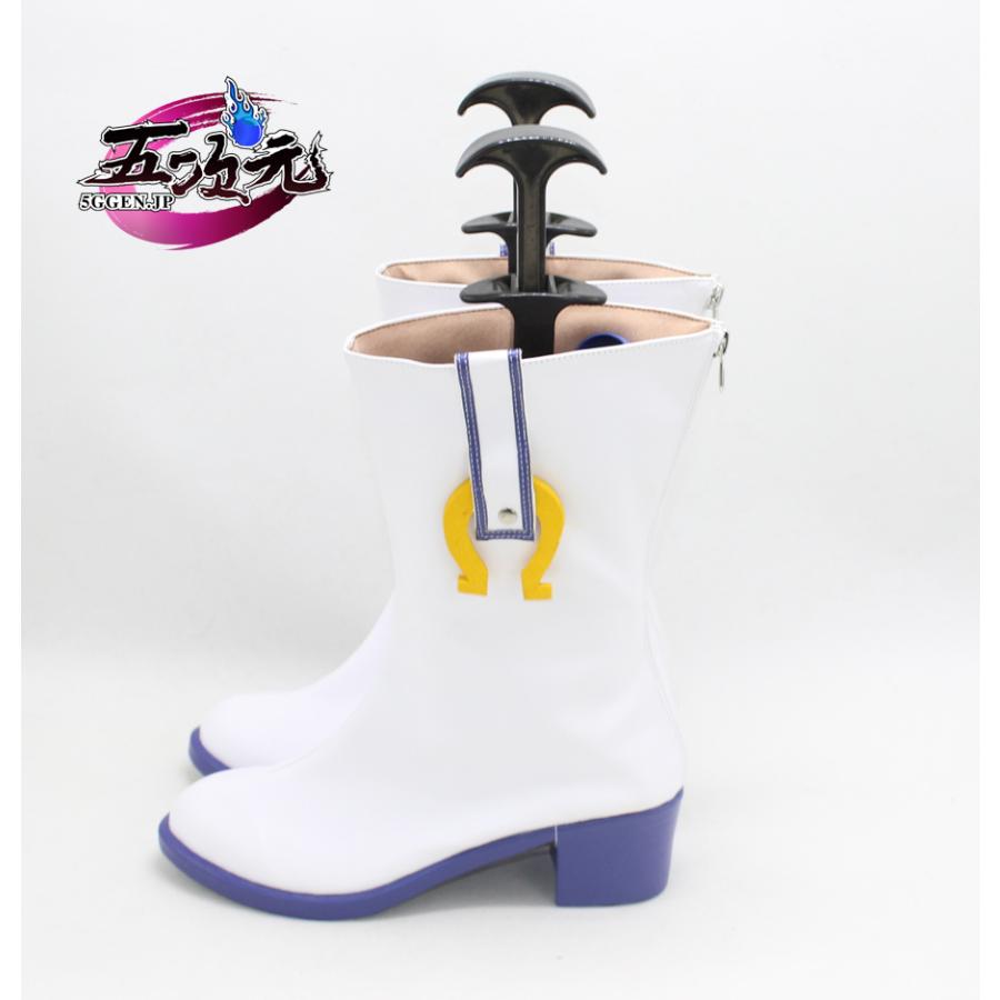 五次元 ウマ娘 うまむすめ コスプレ ライブ服 靴 ブーツ : 五次元