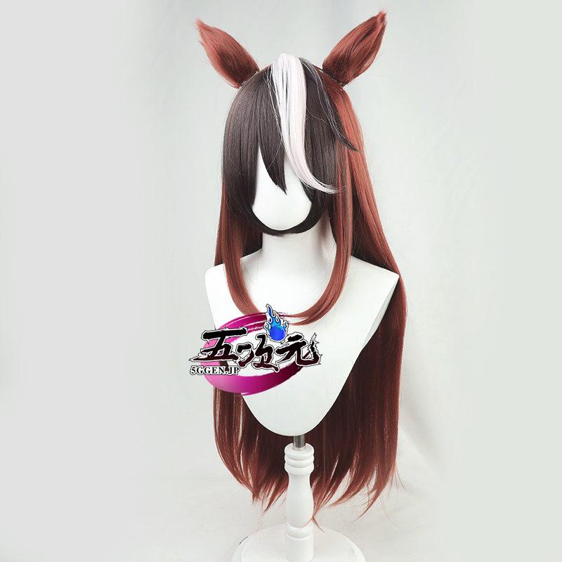 ウマ娘 コスプレ シンボリルドルフ ウィッグ 耳 セット : 五次元 ウマ娘 コスプレ シンボリルドルフ ウィッグ 耳 セット : 五次元