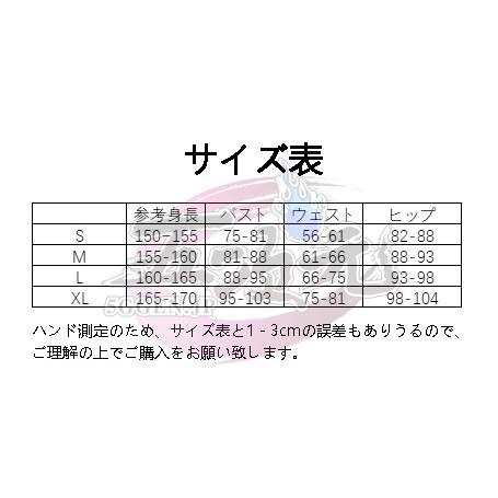 五次元 ウマ娘 うまむすめ エアグルーヴ コスプレ衣装 : 五次元 - 通販