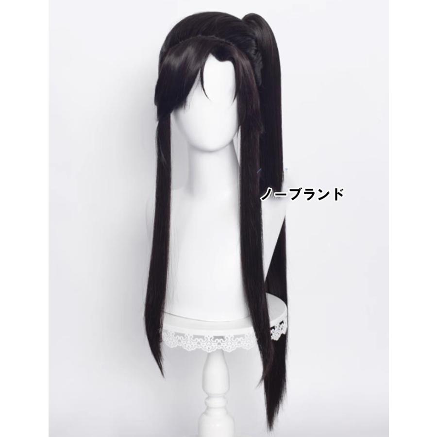 天官賜福 三郎 アニメ ウィッグ 五次元 天官賜福 アニメ コスプレ 三郎 少年 ウィッグ : 五次元 - 通販