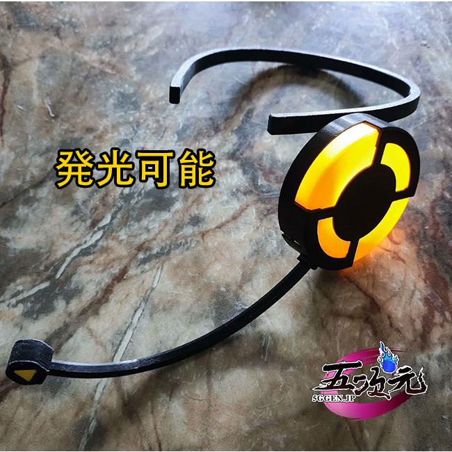 五次元　ボーカロイド　KAITO　V3　コスプレ道具　ヘッドホン | 