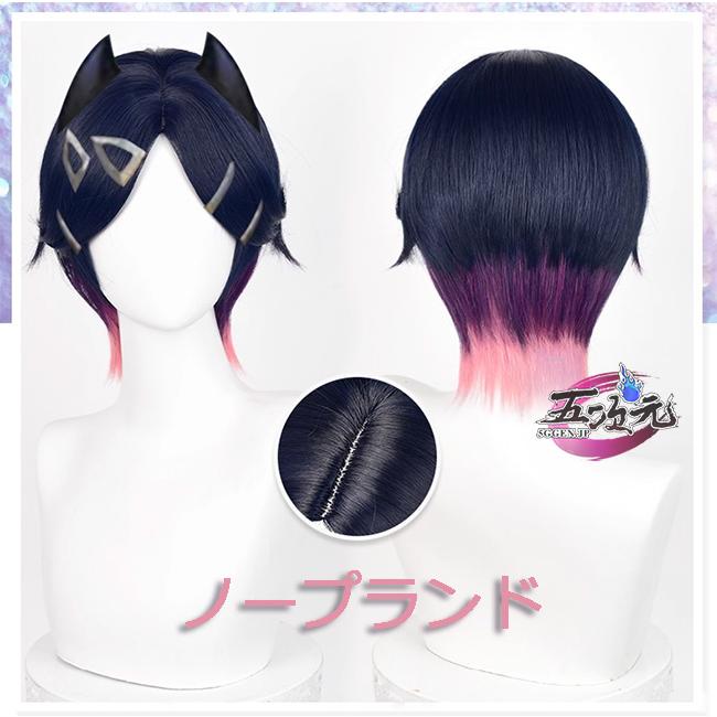 五次元 valorant コスプレ クローヴ ウィッグ : 五次元 - 通販 - Yahoo