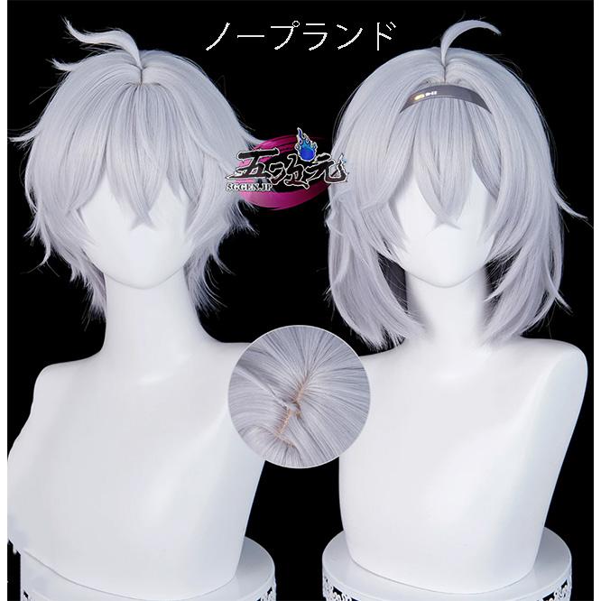 五次元　異環　NTE: Neverness to Everness 　異能者・零　鑑定士　主人公　コスプレ　ウィッグ | 