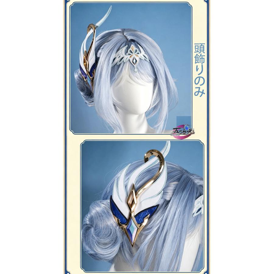 五次元 原神 オデット コスプレ 衣装※ウィッグ 靴 匕首 追加可能 : 五