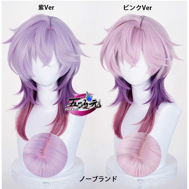 五次元 原神 ドゥリン コスプレ ウィッグ : 五次元 - 通販 - Yahoo