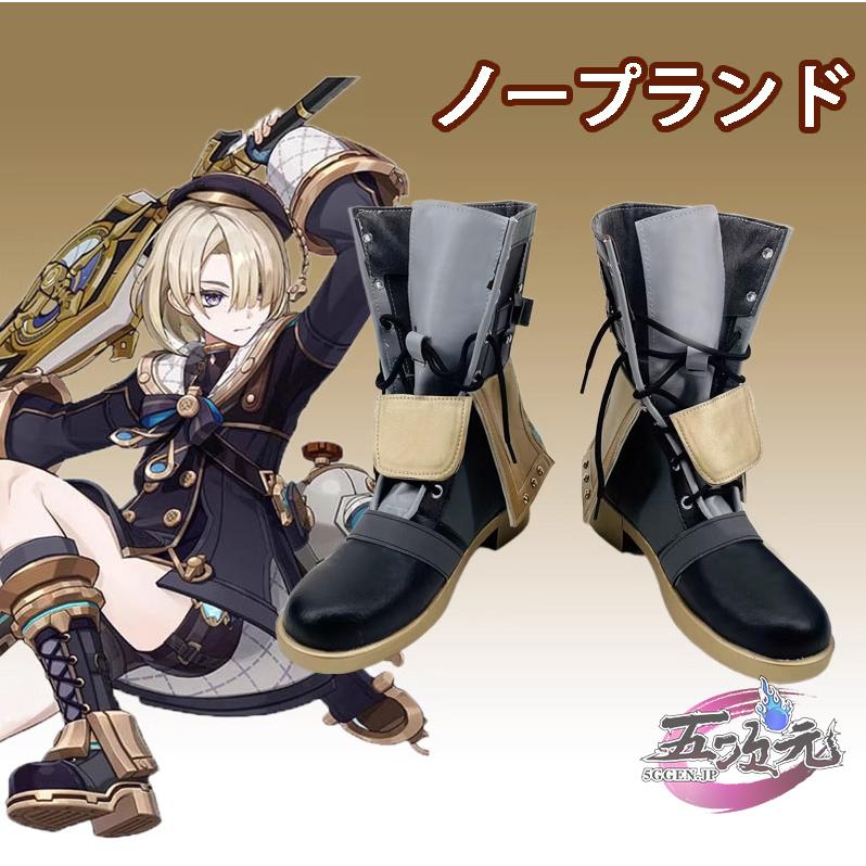 原神 フレミネ コスプレ Amazon.co.jp: [Plazhen] 原神 フレミネ コスプレ衣装 帽子付き