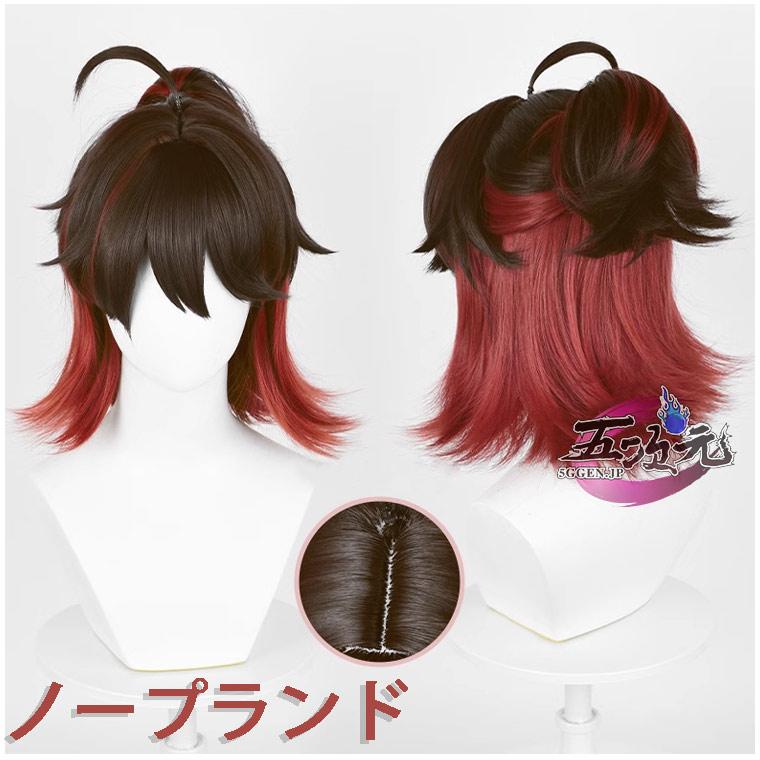 A. ウィッグ オーダー 確認ページ 原神 嘉明 A. ウィッグ オーダー 確認ページ 原神 嘉明 原神 嘉明(ガミン