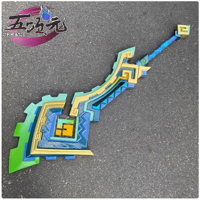 五次元 原神 コスプレ キィニチ 専用武器 山の王の長牙 : 五次元 五次元 原神 コスプレ キィニチ 専用武器 山の王の長牙 : 五次元
