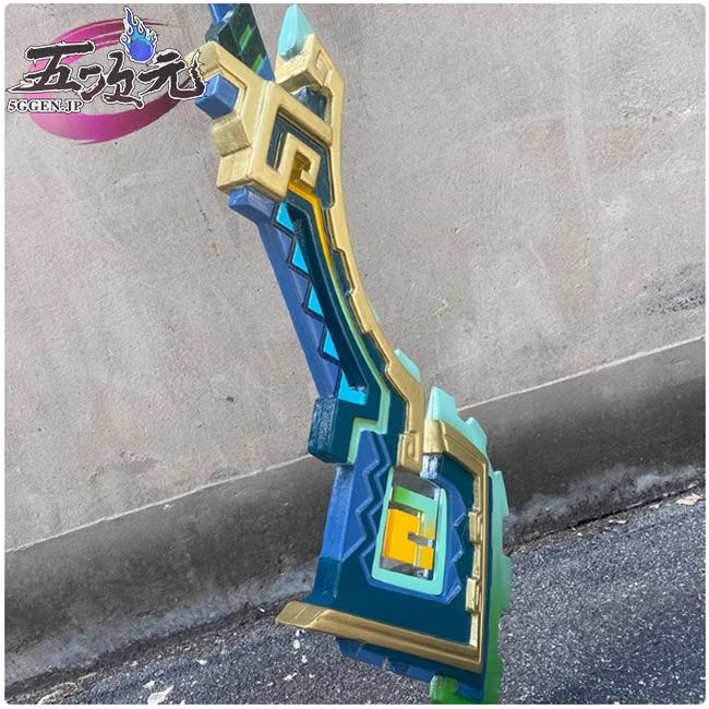 五次元 原神 コスプレ キィニチ 専用武器 山の王の長牙 : 五次元 五次元 原神 コスプレ キィニチ 専用武器 山の王の長牙 : 五次元