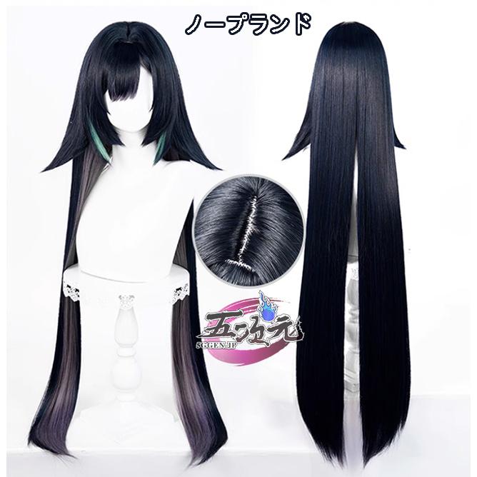 原神　コスプレ ウィッグ付き ランヤン　藍硯 Amazon.co.jp: 原神 藍硯 コスプレ衣装 ウイッグ追加購入可