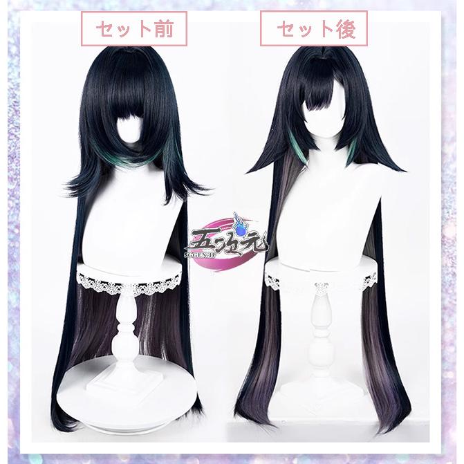 五次元 原神 コスプレ 藍硯 らんやん ウィッグ : 五次元 - 通販