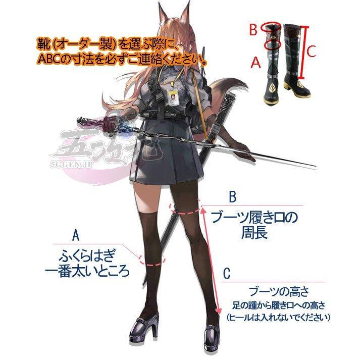 五次元 原神 コスプレ レザー 靴 ブーツ : 五次元 - 通販 - Yahoo