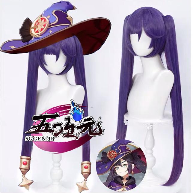 五次元 原神 コスプレ 莫娜 モナ ウィッグ : 五次元 - 通販 - Yahoo