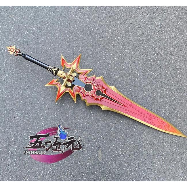 【即日発送可能】原神 マーヴィカ 炎神 コスプレ 武器 道具 両手剣 千烈の日輪 51xwKhuDfvL._UY1000_.jpg