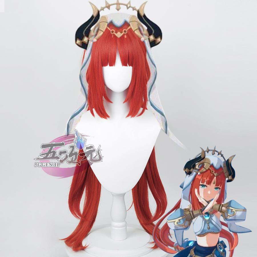 五次元 原神 コスプレ ニィロウ ウィッグ : 五次元 - 通販 五次元 原神 コスプレ ニィロウ ウィッグ : 五次元 - 通販