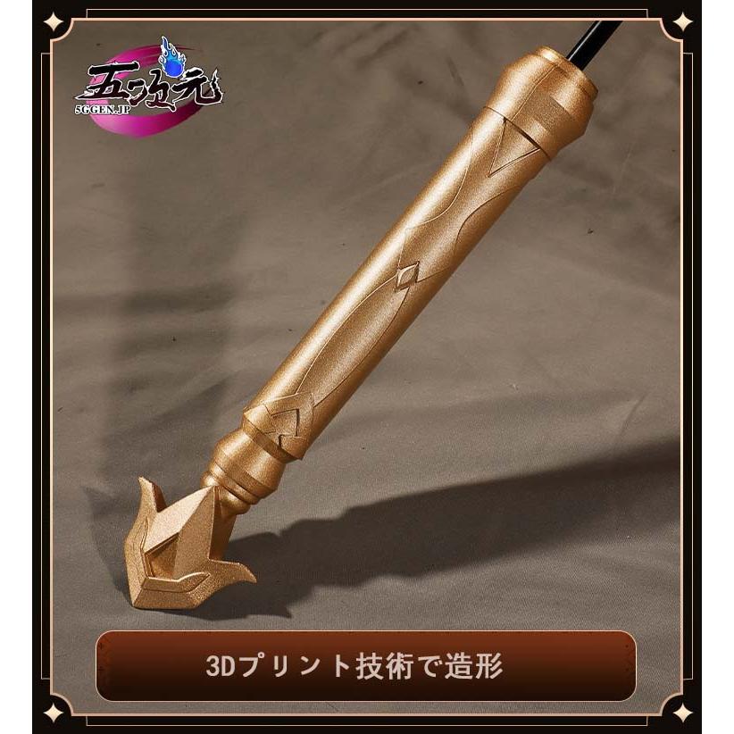 五次元 原神 コスプレ ナヴィア 傘 道具 : 五次元 - 通販 五次元 原神 コスプレ ナヴィア 傘 道具 : 五次元 - 通販
