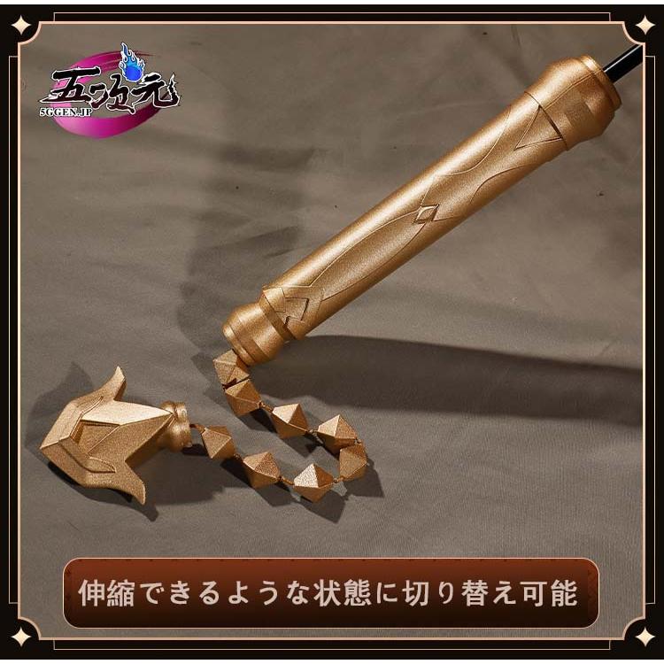五次元 原神 コスプレ ナヴィア 傘 道具 : 五次元 - 通販 五次元 原神 コスプレ ナヴィア 傘 道具 : 五次元 - 通販