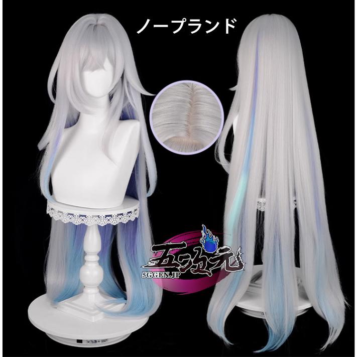 原神 スカーク コスプレ ウィッグ付き Mサイズ 五次元 原神 コスプレ スカーク ウィッグ : 五次元 - 通販 - Yahoo