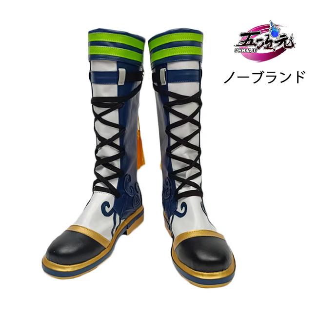 五次元　原神　コスプレ　ティナリ　靴　ブーツ | 