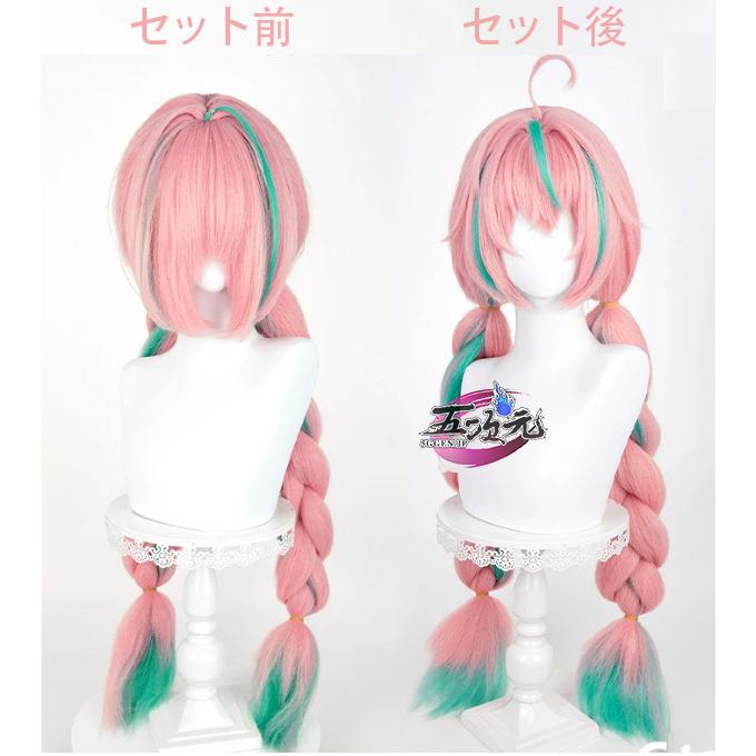五次元 原神 コスプレ ヴァレサ ウィッグ : 五次元 - 通販 - Yahoo