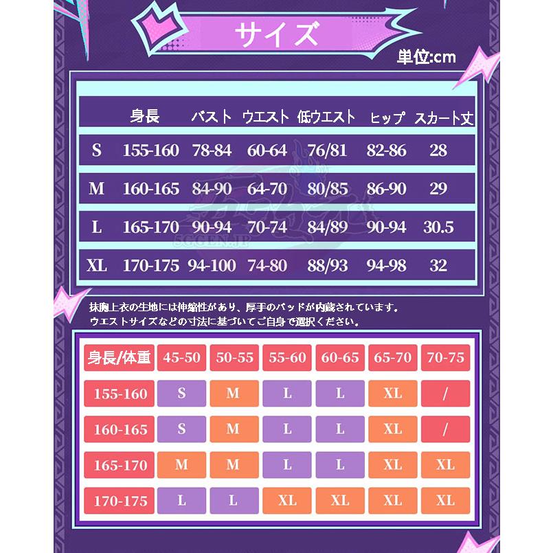 五次元 原神 コスプレ ヴァレサ 衣装 ※ウィッグ 靴 追加可 : 五 五次元 原神 コスプレ ヴァレサ 衣装 ※ウィッグ 靴 追加可 : 五