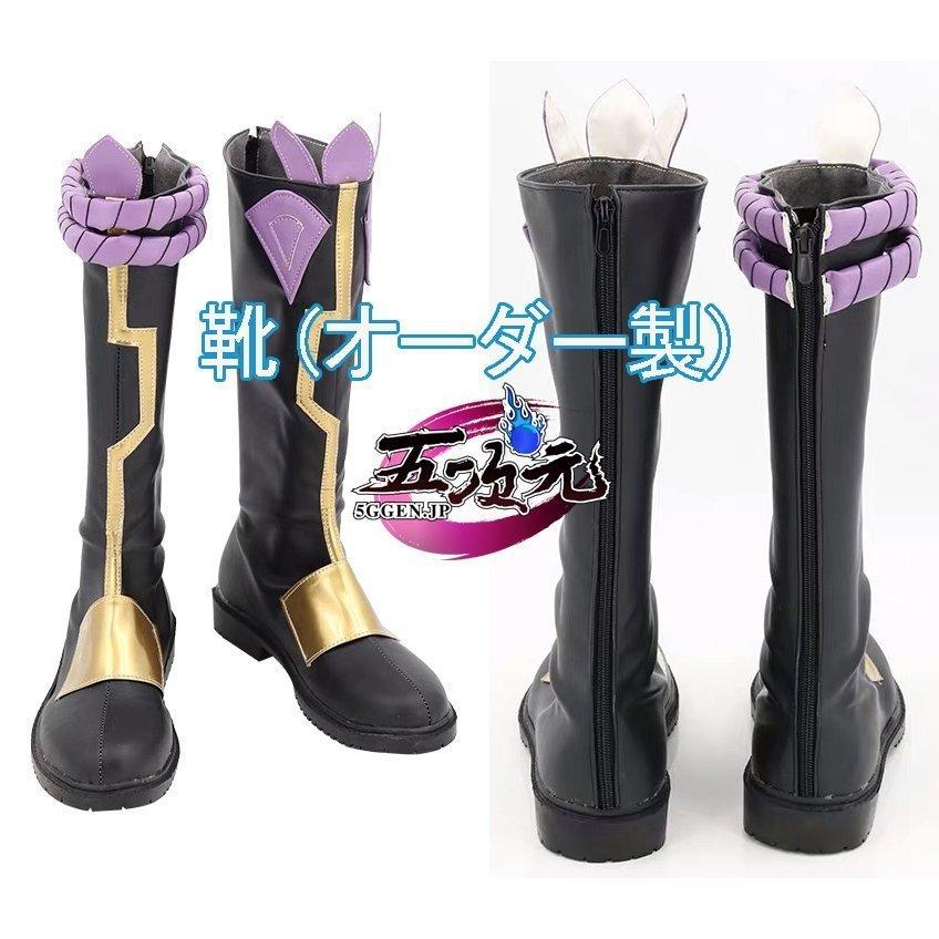 五次元　原神　コスプレ　ショウ　靴　　ブーツ | 