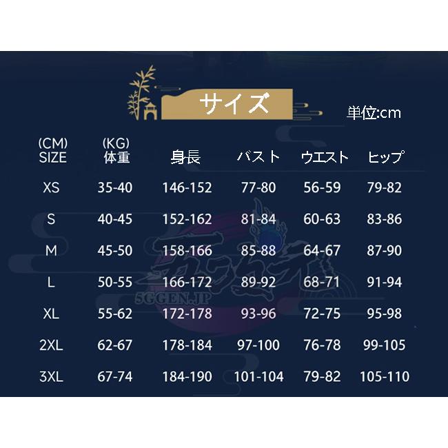 五次元 原神 コスプレ 行秋 竹身雨化 海灯祭 スキン 衣装 五次元 原神 コスプレ 行秋 竹身雨化 海灯祭 スキン 衣装